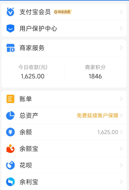致富宝无限撸纸巾教程