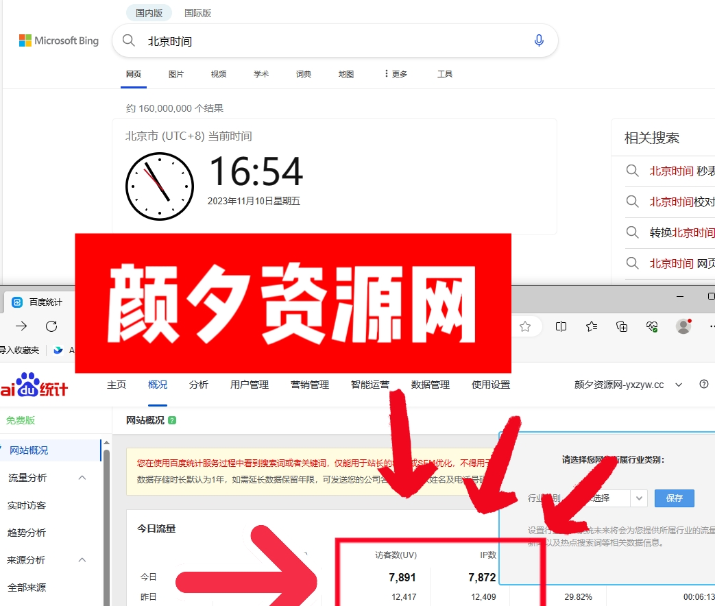 【广告招租】颜夕资源网最新广告位价格!-颜夕资源网- 第17张图片 【广告招租】颜夕资源网最新广告位价格!-颜夕资源网- 第17张图片
