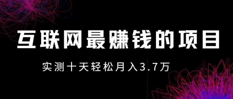 小红书0成本赚差价项目,利润空间非常大,尽早入手,多赚钱-颜夕资源网-第17张图片 小红书0成本赚差价项目,利润空间非常大,尽早入手,多赚钱-颜夕资源网-第17张图片