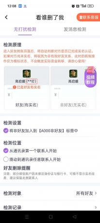 群发宝【应用版本】v1.0.21永久会员版-颜夕资源网-第17张图片 群发宝【应用版本】v1.0.21永久会员版-颜夕资源网-第17张图片