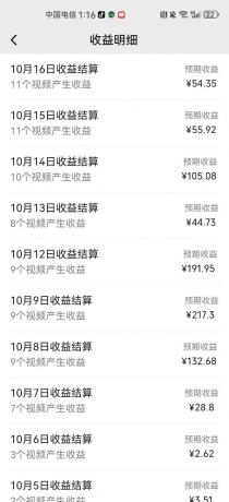 AI制作卡点美女视频,每天十分钟,轻松上手,即学即会,多渠道变现-颜夕资源网-第19张图片 AI制作卡点美女视频,每天十分钟,轻松上手,即学即会,多渠道变现-颜夕资源网-第19张图片