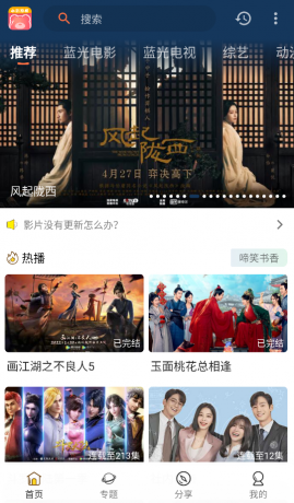 小熊影视 v30.1.2去广告清爽版-颜夕资源网-第17张图片 小熊影视 v30.1.2去广告清爽版-颜夕资源网-第17张图片