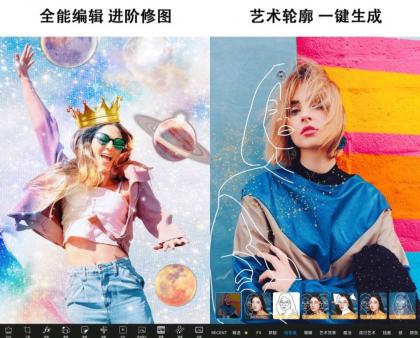 Picsart 美易 v26.0.5解锁专业会员版-颜夕资源网-第17张图片 Picsart 美易 v26.0.5解锁专业会员版-颜夕资源网-第17张图片