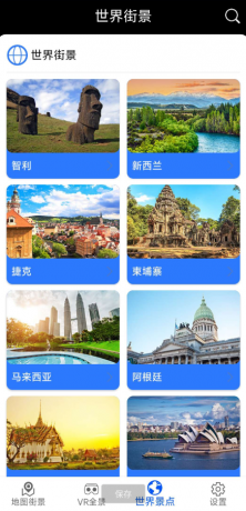 观光街景地图 通过VR看到实地,非常清晰-颜夕资源网-第17张图片 观光街景地图 通过VR看到实地,非常清晰-颜夕资源网-第17张图片