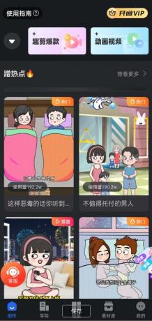 自媒体涨粉变现专家解锁svip-颜夕资源网-第17张图片 自媒体涨粉变现专家解锁svip-颜夕资源网-第17张图片