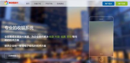 彩虹易支付新版修复全开源-颜夕资源网-第19张图片 彩虹易支付新版修复全开源-颜夕资源网-第19张图片