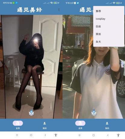 遇见美好(超多小姐姐视频集合)-颜夕资源网-第17张图片 遇见美好(超多小姐姐视频集合)-颜夕资源网-第17张图片