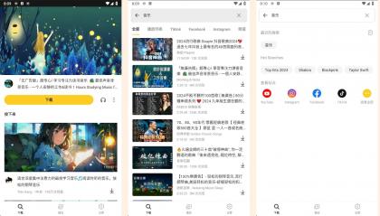 一键下载油管视频付费解锁版支持多分辨率-颜夕资源网-第17张图片 一键下载油管视频付费解锁版支持多分辨率-颜夕资源网-第17张图片