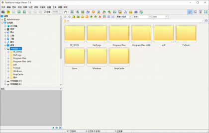 FastStone Image Viewer 图片查看工具 v7.9 便携版-颜夕资源网-第17张图片 FastStone Image Viewer 图片查看工具 v7.9 便携版-颜夕资源网-第17张图片