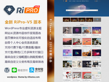 ripro-v5-8.3开心版主题源码-颜夕资源网-第17张图片 ripro-v5-8.3开心版主题源码-颜夕资源网-第17张图片