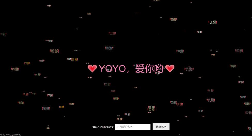 致敬盲目的爱情-带爱心效果的单网页离线版WEB-颜夕资源网-第16张图片 致敬盲目的爱情-带爱心效果的单网页离线版WEB-颜夕资源网-第16张图片