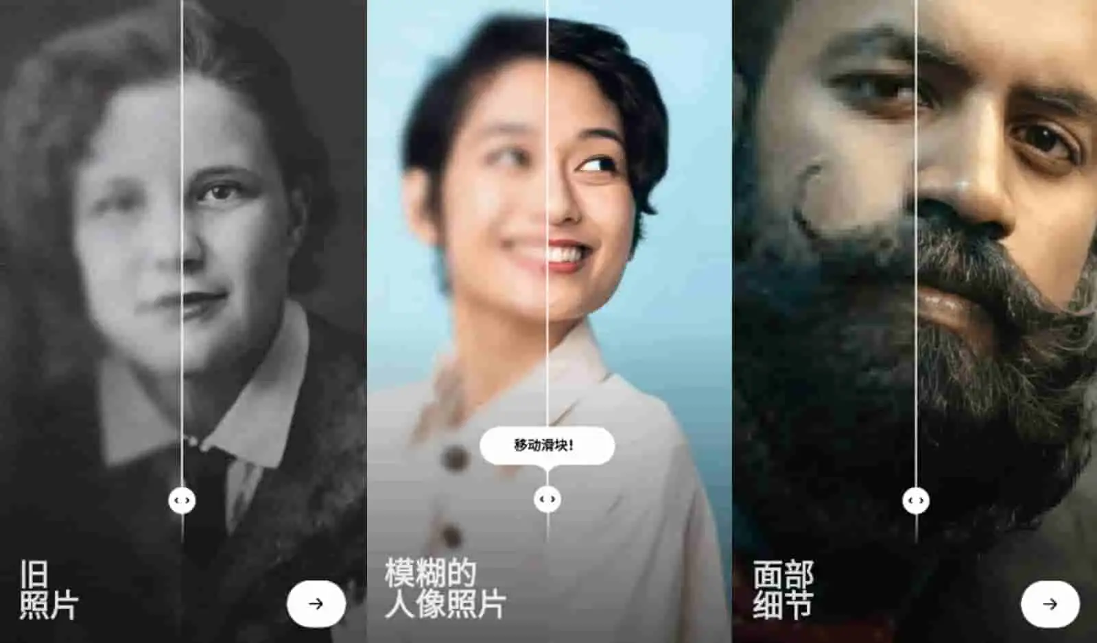 Android Remini旧照片高清修复 v3.7.835解锁专业版-颜夕资源网-第17张图片 Android Remini旧照片高清修复 v3.7.835解锁专业版-颜夕资源网-第17张图片