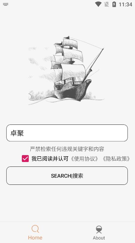Android 比特舟Pro_v1.5.9去除下载限制版-颜夕资源网-第17张图片 Android 比特舟Pro_v1.5.9去除下载限制版-颜夕资源网-第17张图片