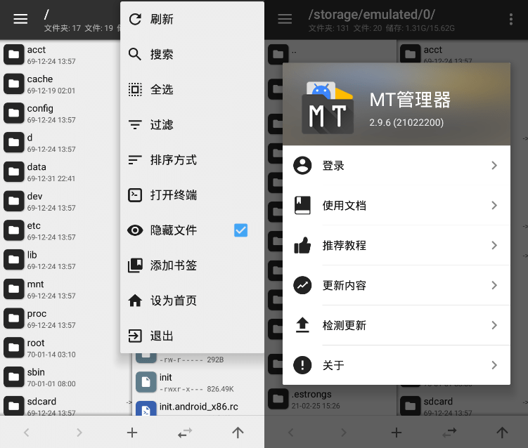 Android MT管理器 v2.17.0逆向修改神器-颜夕资源网-第17张图片 Android MT管理器 v2.17.0逆向修改神器-颜夕资源网-第17张图片