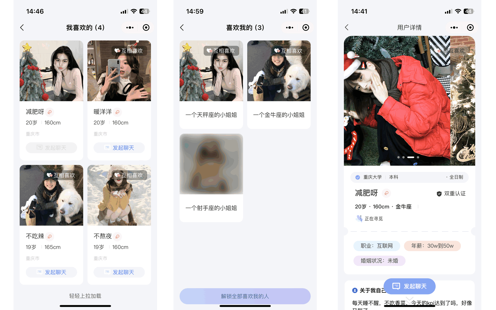 仿青藤之恋社交交友软件系统源码 即时通讯 聊天 微信小程序 App H5三端通用-颜夕资源网-第18张图片 仿青藤之恋社交交友软件系统源码 即时通讯 聊天 微信小程序 App H5三端通用-颜夕资源网-第18张图片