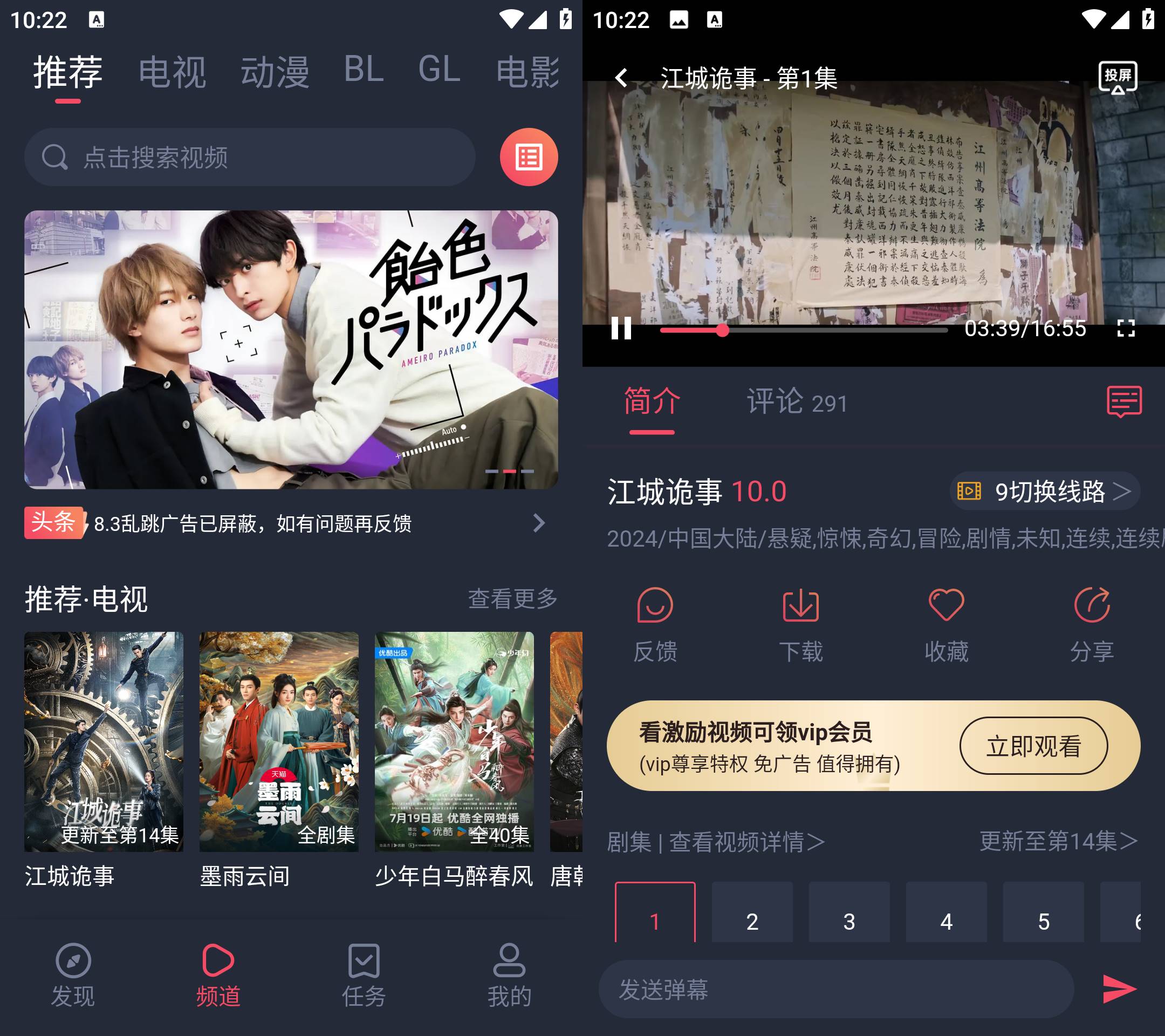 Android 豚豚剧 v1.0.1.3去广告纯净版-颜夕资源网-第17张图片 Android 豚豚剧 v1.0.1.3去广告纯净版-颜夕资源网-第17张图片