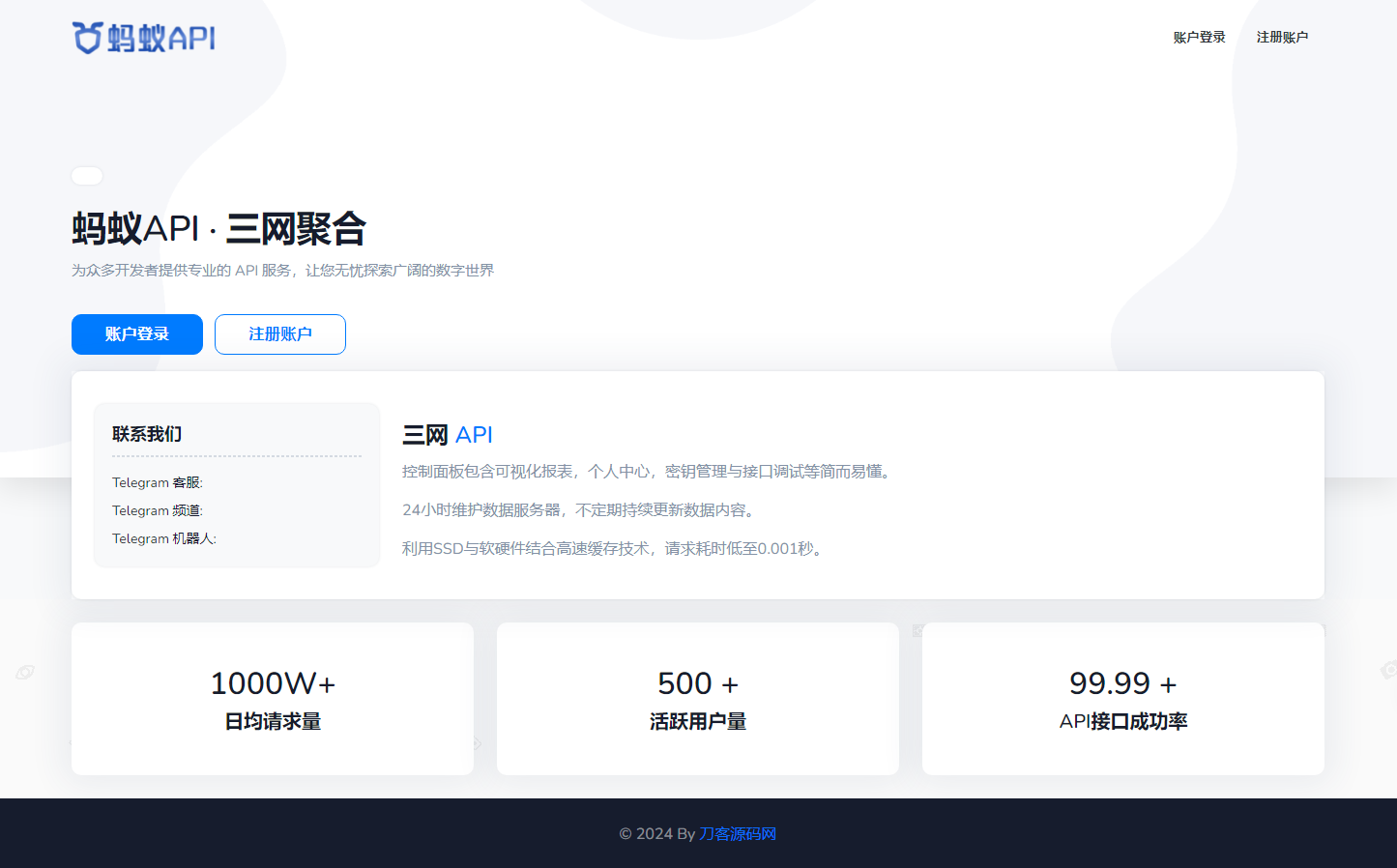 全新三网话费余额查询API系统源码 Thinkphp全开源 附教程-颜夕资源网-第17张图片 全新三网话费余额查询API系统源码 Thinkphp全开源 附教程-颜夕资源网-第17张图片