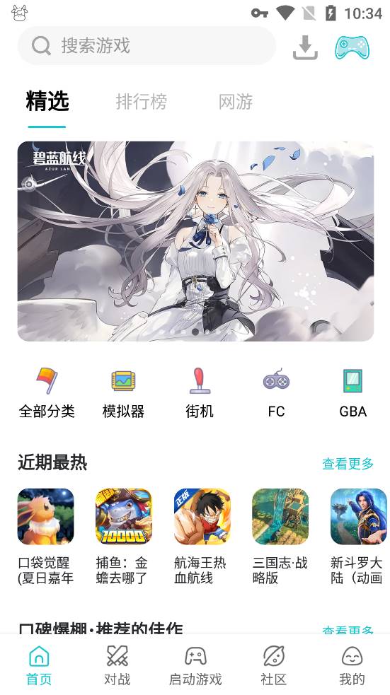 Android 小鸡模拟器 v1.8.11解锁金手指-颜夕资源网-第17张图片 Android 小鸡模拟器 v1.8.11解锁金手指-颜夕资源网-第17张图片