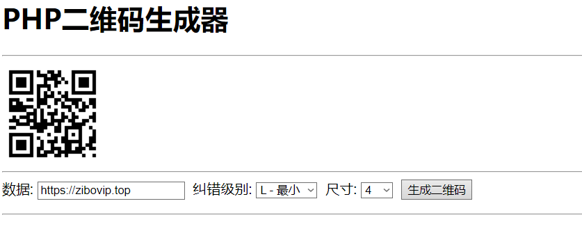 PHP 实现 QR Code(二维码)生成器-颜夕资源网-第16张图片 PHP 实现 QR Code(二维码)生成器-颜夕资源网-第16张图片