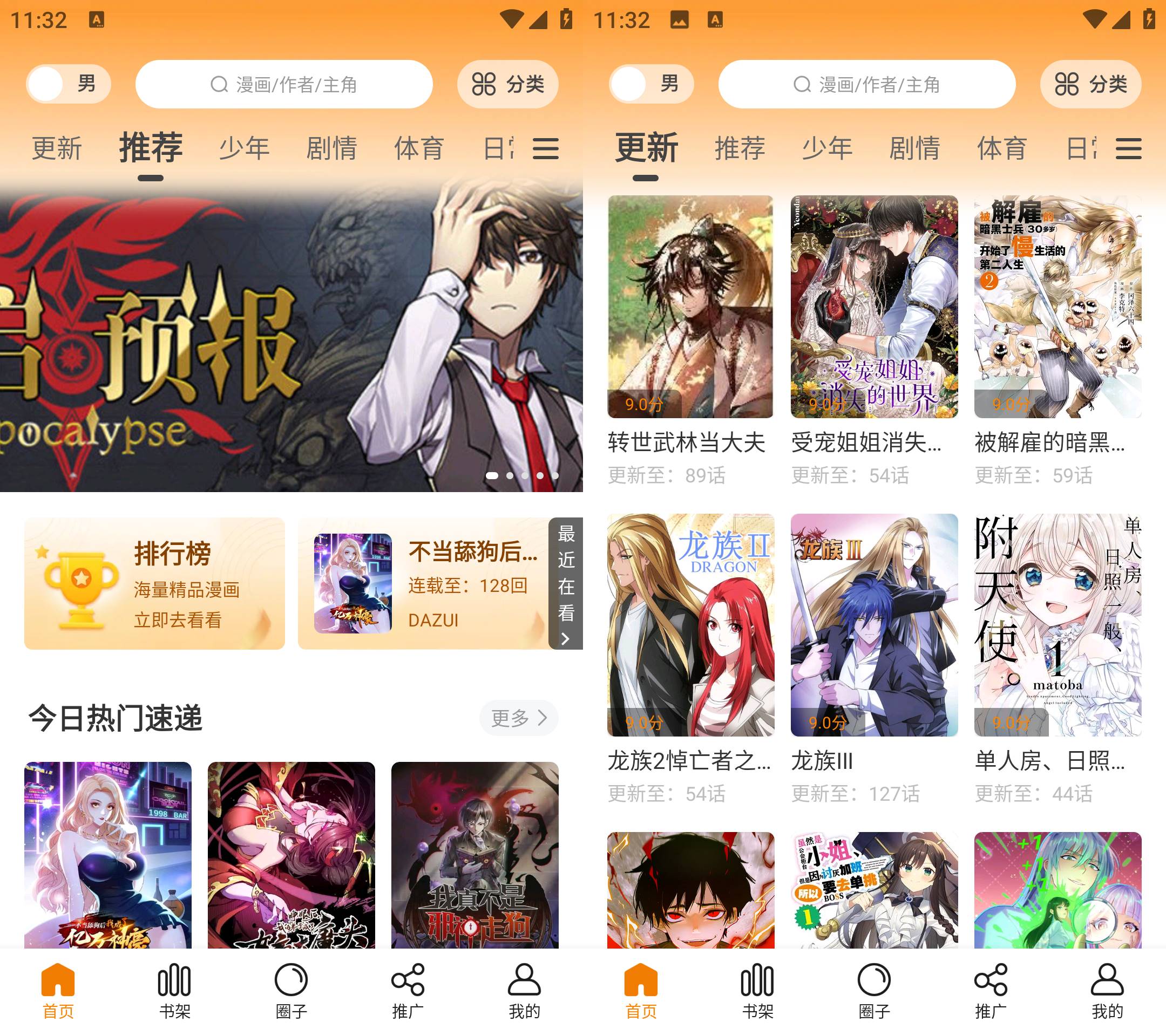 Android 梦绘界(原酷漫熊) v1.0.0 去广告纯净版-颜夕资源网-第17张图片 Android 梦绘界(原酷漫熊) v1.0.0 去广告纯净版-颜夕资源网-第17张图片