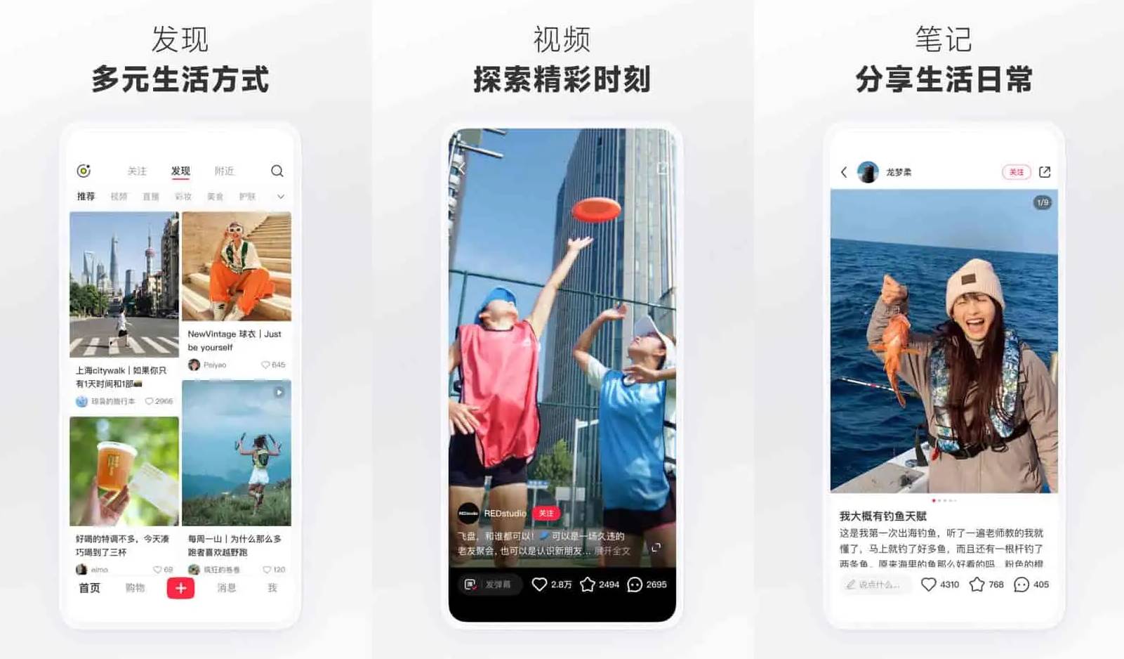 Android 小红书 v8.60.1内置红薯猪手模块-颜夕资源网-第17张图片 Android 小红书 v8.60.1内置红薯猪手模块-颜夕资源网-第17张图片
