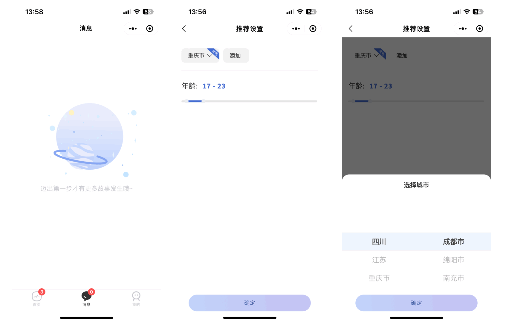 仿青藤之恋社交交友软件系统源码 即时通讯 聊天 微信小程序 App H5三端通用-颜夕资源网-第21张图片 仿青藤之恋社交交友软件系统源码 即时通讯 聊天 微信小程序 App H5三端通用-颜夕资源网-第21张图片