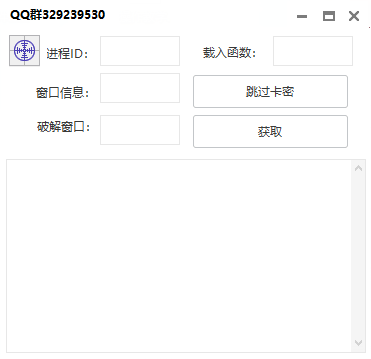 跳过软件卡密工具附带教学-颜夕资源网-第17张图片 跳过软件卡密工具附带教学-颜夕资源网-第17张图片