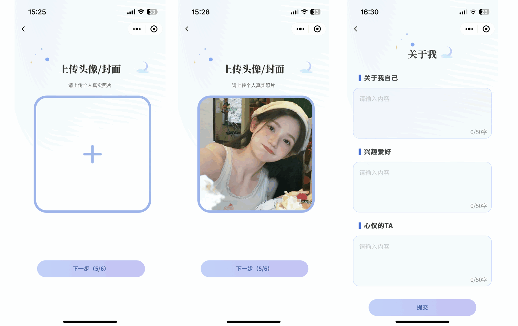仿青藤之恋社交交友软件系统源码 即时通讯 聊天 微信小程序 App H5三端通用-颜夕资源网-第19张图片 仿青藤之恋社交交友软件系统源码 即时通讯 聊天 微信小程序 App H5三端通用-颜夕资源网-第19张图片