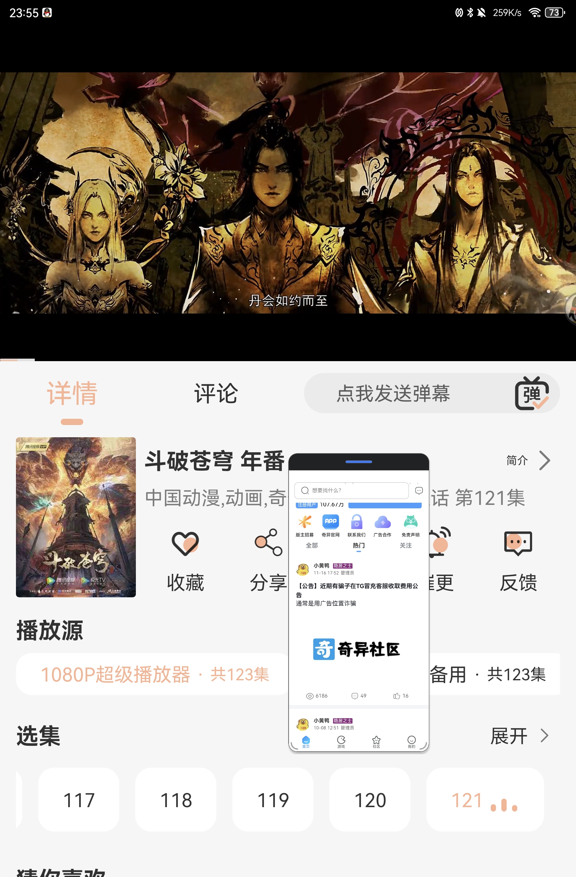 熊猫影视4k去广告纯净版-颜夕资源网-第17张图片 熊猫影视4k去广告纯净版-颜夕资源网-第17张图片