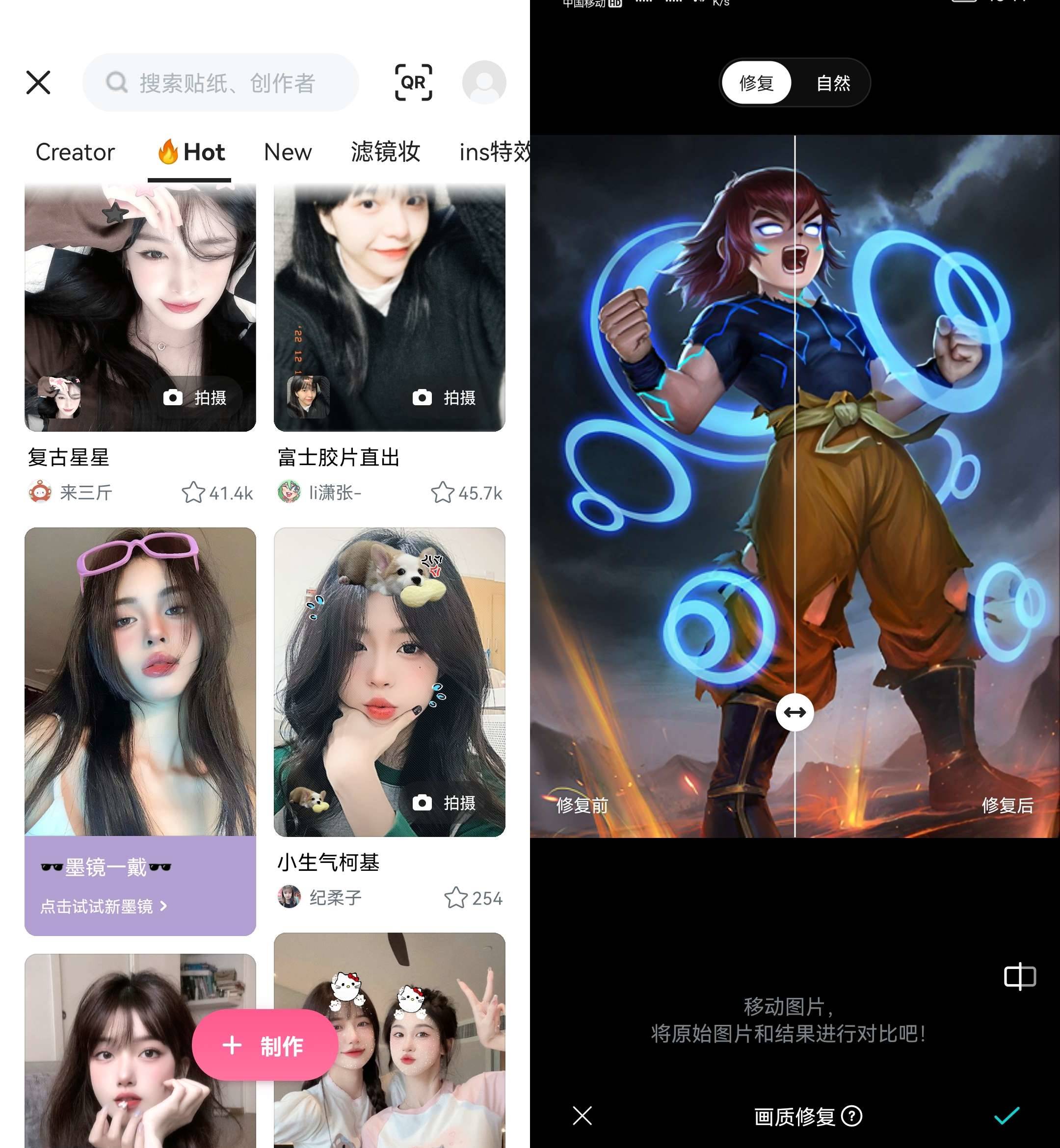 Android B612咔叽 v13.4.5解锁会员订阅版-颜夕资源网-第17张图片 Android B612咔叽 v13.4.5解锁会员订阅版-颜夕资源网-第17张图片