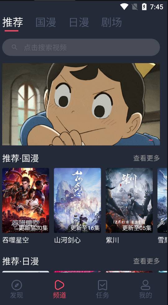 Android CliCli动漫 v1.0.3.8去广告纯净版-颜夕资源网-第17张图片 Android CliCli动漫 v1.0.3.8去广告纯净版-颜夕资源网-第17张图片