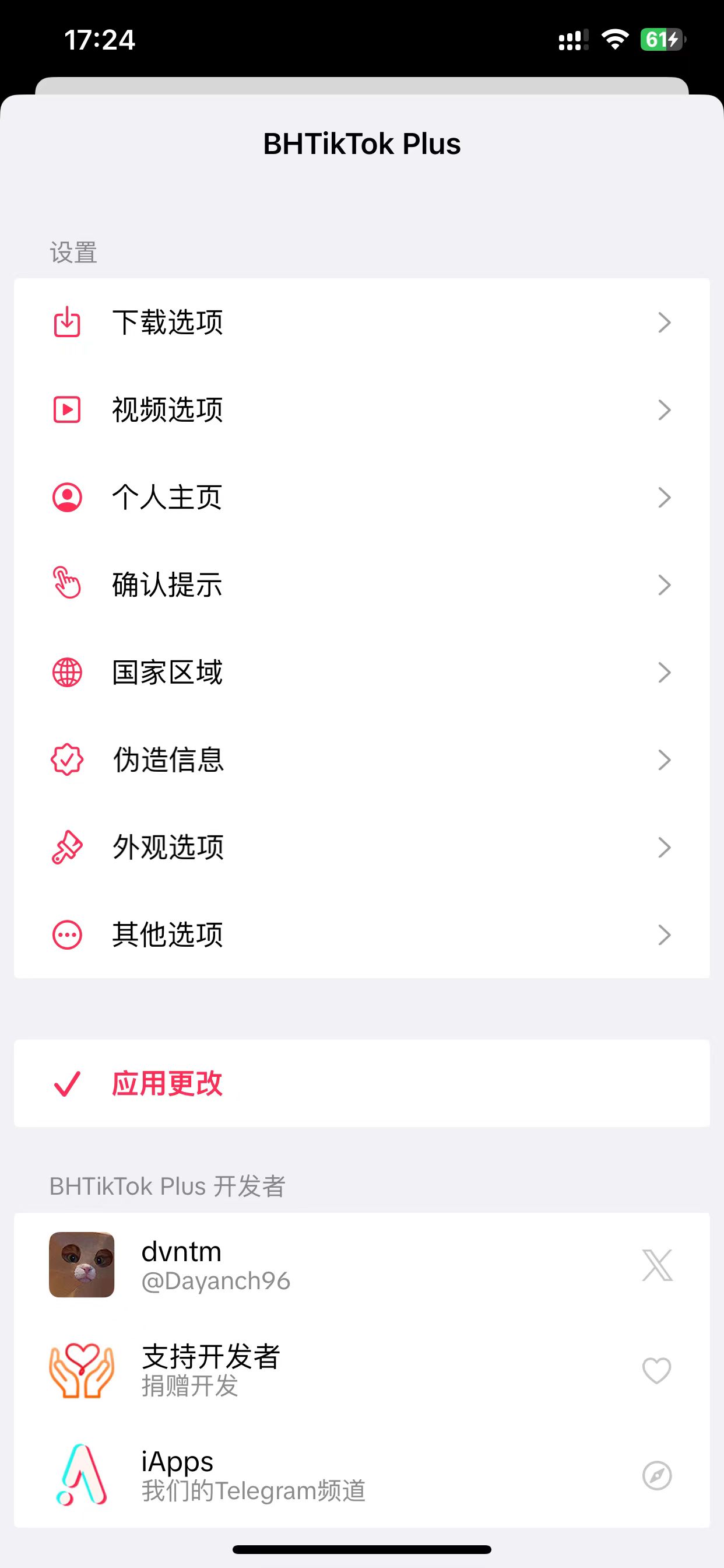 Tiktok养老版-小k版权版-颜夕资源网-第17张图片 Tiktok养老版-小k版权版-颜夕资源网-第17张图片