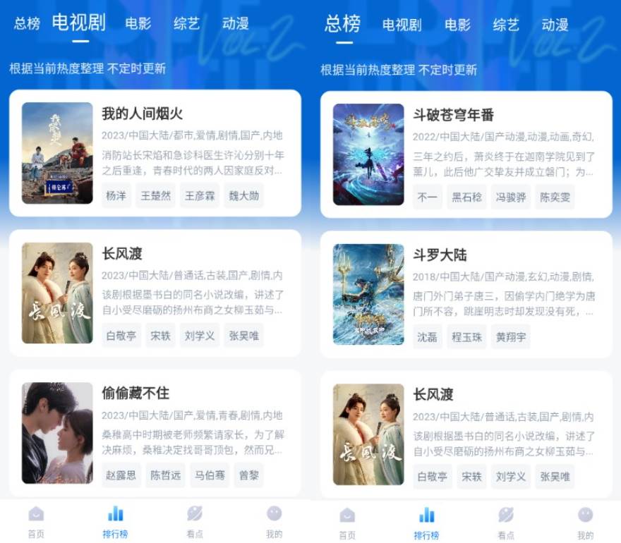 Android 777影视 v2.7.1去广告纯净版-颜夕资源网-第17张图片 Android 777影视 v2.7.1去广告纯净版-颜夕资源网-第17张图片