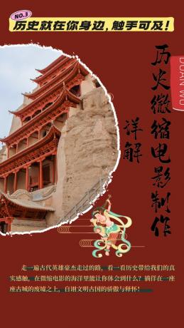 制作微缩视频还原历史,感动古今的画面吸粉无数,赚多少你说了算!-颜夕资源网-第17张图片 制作微缩视频还原历史,感动古今的画面吸粉无数,赚多少你说了算!-颜夕资源网-第17张图片