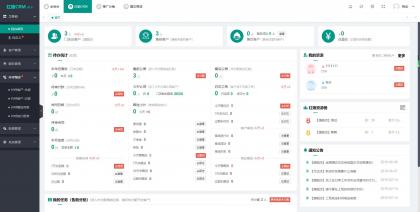 2024最新婚恋相亲系统源码 红娘金媒10.3 PC+小程序+公众号 接入三端-颜夕资源网-第18张图片 2024最新婚恋相亲系统源码 红娘金媒10.3 PC+小程序+公众号 接入三端-颜夕资源网-第18张图片