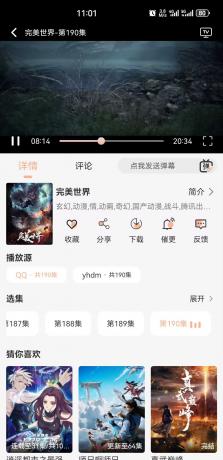 全网各大平台影视视频免费观看-颜夕资源网-第17张图片 全网各大平台影视视频免费观看-颜夕资源网-第17张图片