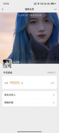 微信步数修改-颜夕资源网-第17张图片 微信步数修改-颜夕资源网-第17张图片
