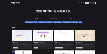 全开源免费AI网址导航网站源码 AigoTools-颜夕资源网-第17张图片 全开源免费AI网址导航网站源码 AigoTools-颜夕资源网-第17张图片