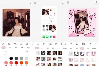 日杂相机 v2.0.8解锁会员功能-颜夕资源网-第17张图片 日杂相机 v2.0.8解锁会员功能-颜夕资源网-第17张图片