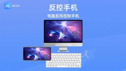 傲软投屏v1.8.16.2解锁VIP会员版高清投屏-颜夕资源网-第19张图片 傲软投屏v1.8.16.2解锁VIP会员版高清投屏-颜夕资源网-第19张图片
