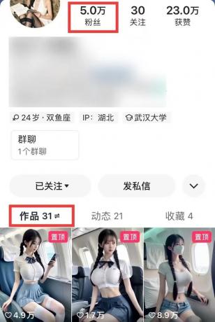 快手高铁美女视频涨粉秘籍:月增5万粉的AI创作与变现全攻略,拆解全套操作流程!-颜夕资源网-第18张图片 快手高铁美女视频涨粉秘籍:月增5万粉的AI创作与变现全攻略,拆解全套操作流程!-颜夕资源网-第18张图片