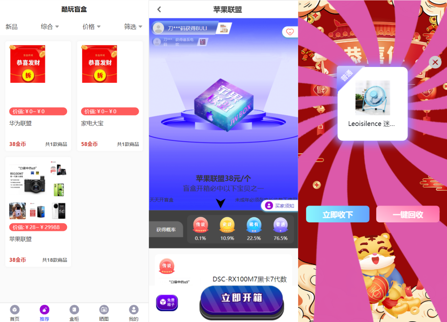 全新紫色新UI数码盲盒系统源码/全开源无加密/附教程-颜夕资源网-第18张图片 全新紫色新UI数码盲盒系统源码/全开源无加密/附教程-颜夕资源网-第18张图片