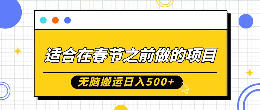 小红书电商布局:从入驻到选品/拆解店铺搭建全流程/精准解析平台流量优势-颜夕资源网-第17张图片 小红书电商布局:从入驻到选品/拆解店铺搭建全流程/精准解析平台流量优势-颜夕资源网-第17张图片