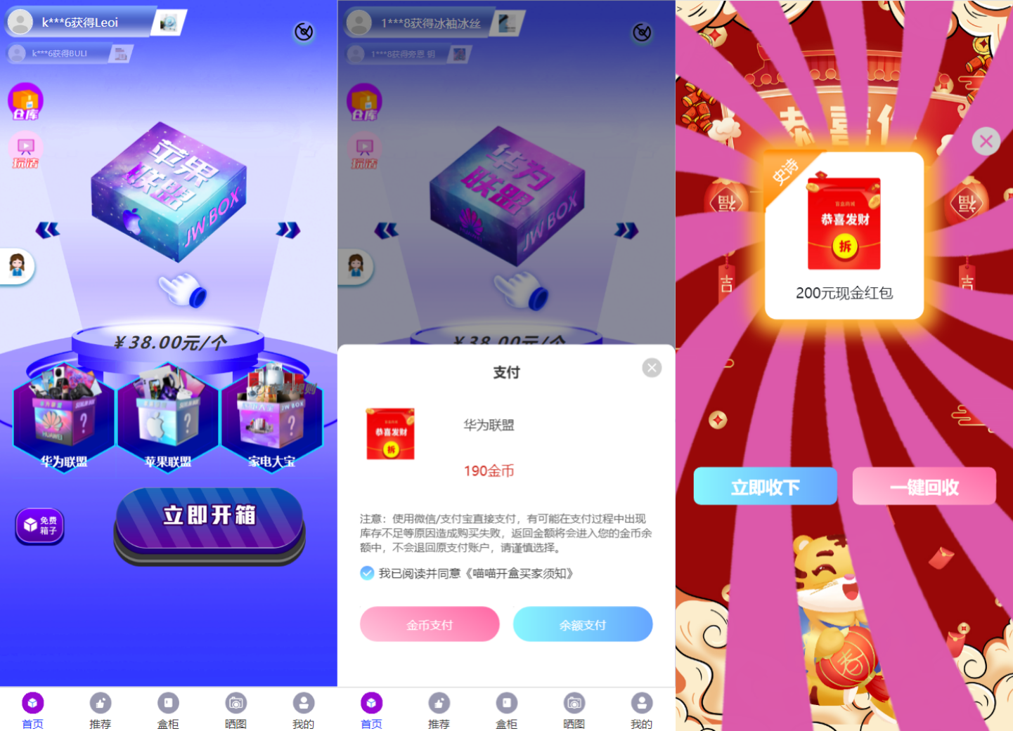 全新紫色新UI数码盲盒系统源码/全开源无加密/附教程-颜夕资源网-第16张图片 全新紫色新UI数码盲盒系统源码/全开源无加密/附教程-颜夕资源网-第16张图片