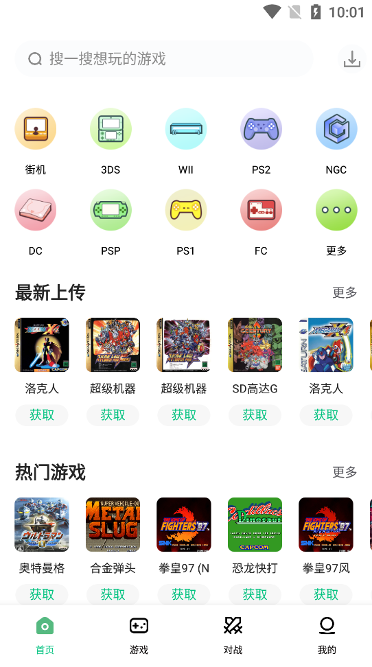 Android 小马模拟器 v2.5.7 无广告纯净版-颜夕资源网-第17张图片 Android 小马模拟器 v2.5.7 无广告纯净版-颜夕资源网-第17张图片