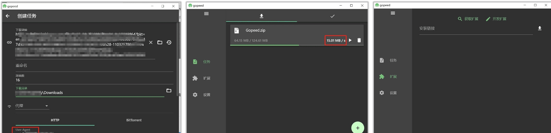 Gopeed一款多线程下载器 v1.6.3-颜夕资源网-第16张图片 Gopeed一款多线程下载器 v1.6.3-颜夕资源网-第16张图片