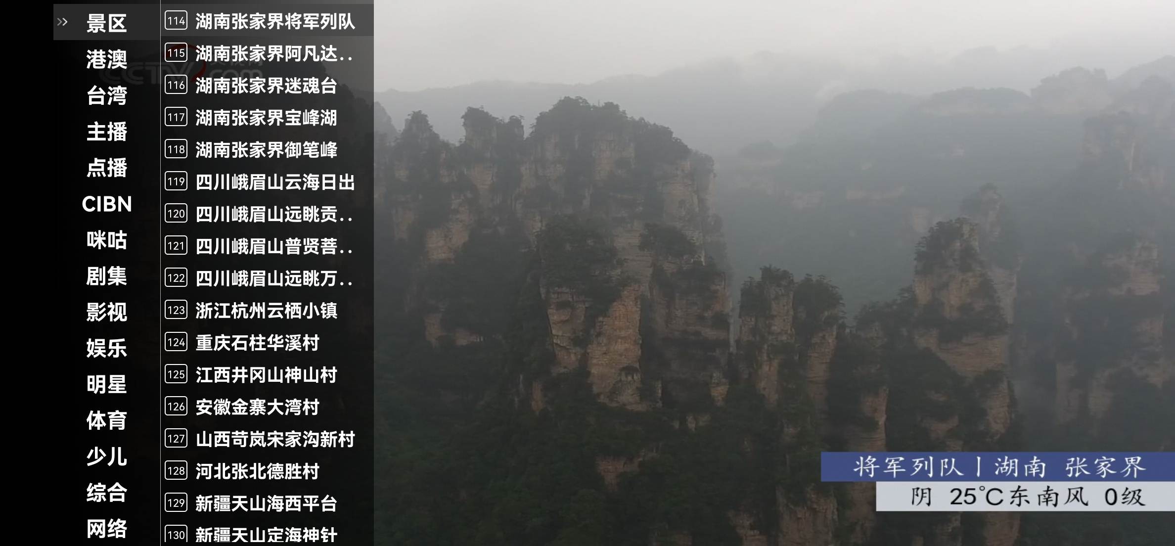 Android 星火直播海外版 v1.0.46.0 解锁港台版-颜夕资源网-第17张图片 Android 星火直播海外版 v1.0.46.0 解锁港台版-颜夕资源网-第17张图片
