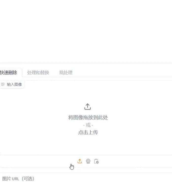 RMBG-2-Studio V2.0 抠图工具,支持批处理,毛发丝轻松扣-颜夕资源网-第17张图片 RMBG-2-Studio V2.0 抠图工具,支持批处理,毛发丝轻松扣-颜夕资源网-第17张图片