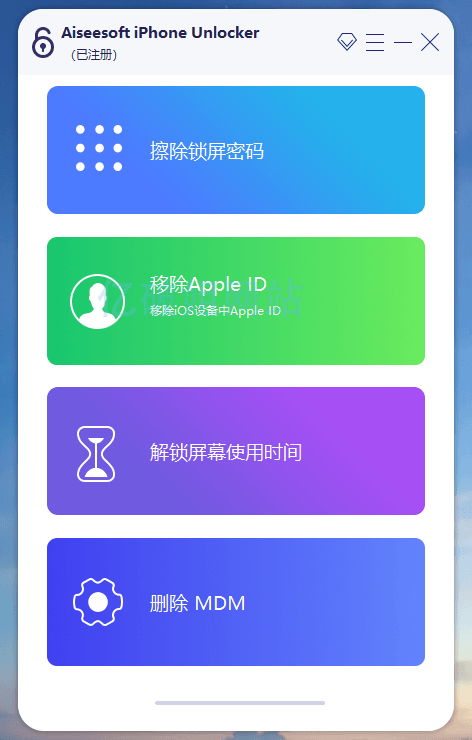 更新Aiseesoft iPhone Unlocker v2.0.88 x64 中文绿色便携版-颜夕资源网-第17张图片 更新Aiseesoft iPhone Unlocker v2.0.88 x64 中文绿色便携版-颜夕资源网-第17张图片