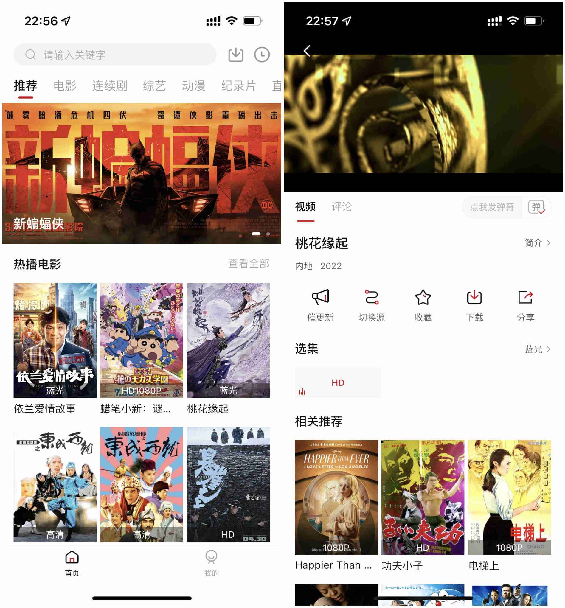 Android 佩奇影视 v3.4.0 去广告纯净版-颜夕资源网-第17张图片 Android 佩奇影视 v3.4.0 去广告纯净版-颜夕资源网-第17张图片